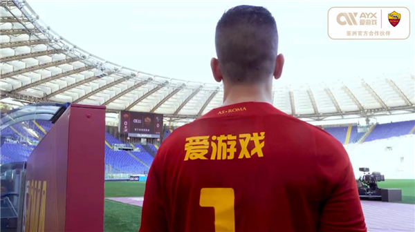 仅是U