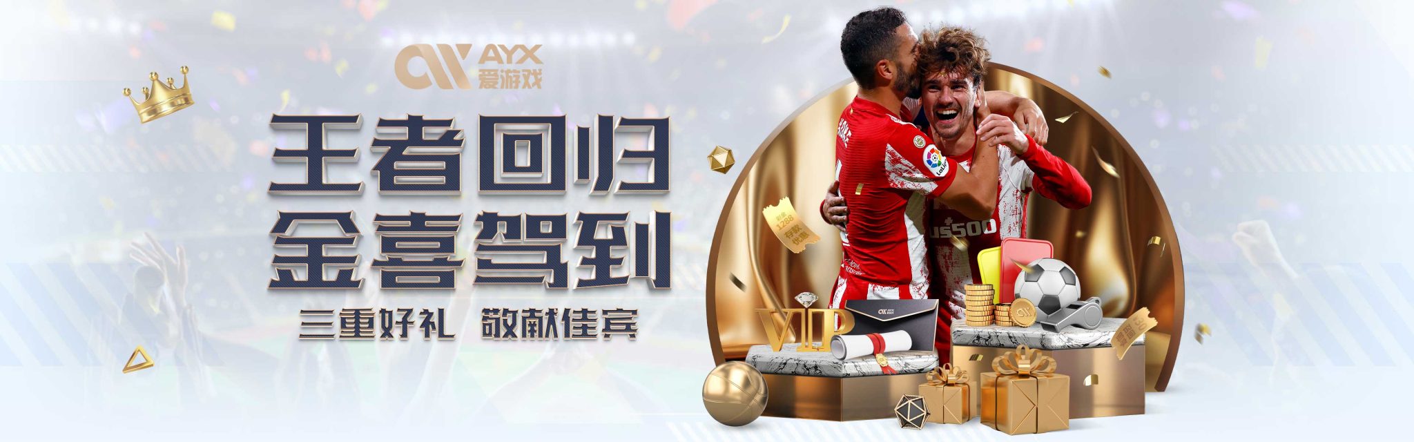 这一壮举不